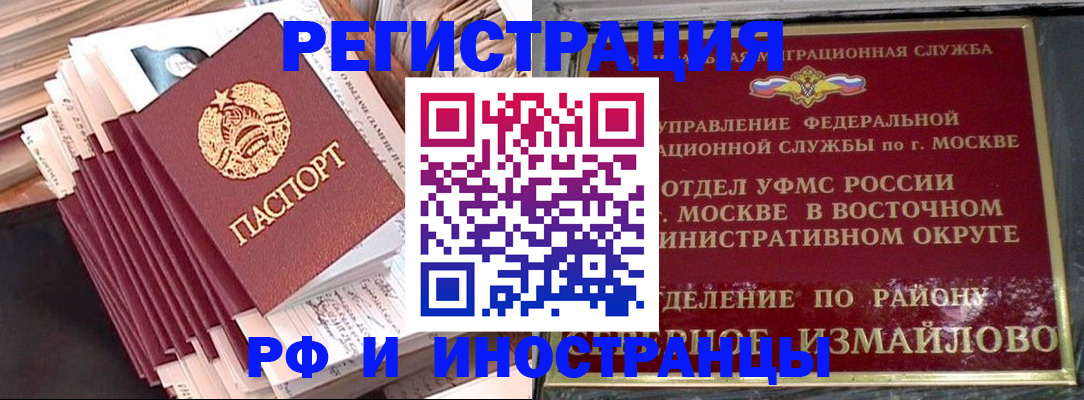 пропишу в квартире в Щёкино